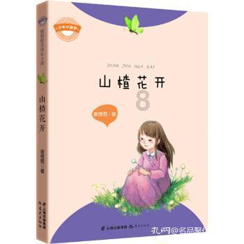 网曝全国停止一切综艺海选，对娱乐圈有何影响？游戏画面