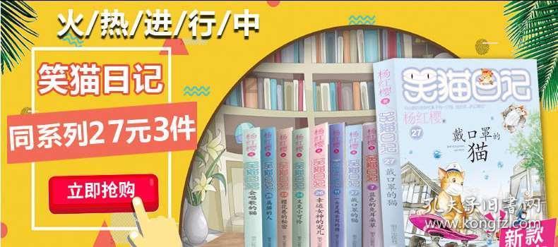 绿色独眼怪