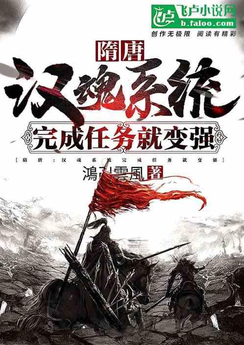 幽灵勇士中文版