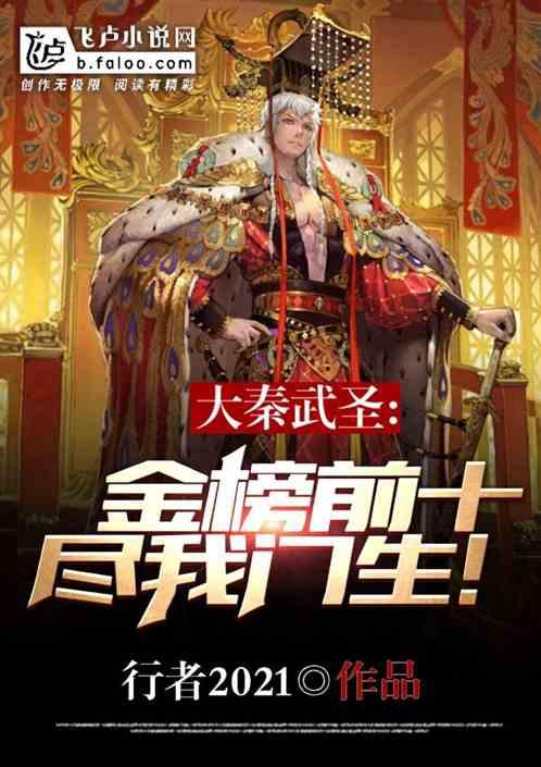 公主权力游戏换装